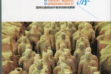 资阳自助游(自助游是什么意思)