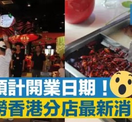 资阳香港酒店雇用高薪伴游(高端伴游雇用)