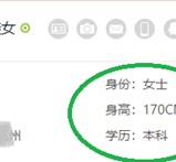 资阳深圳伴游雇用信息(深圳伴游模特雇用)