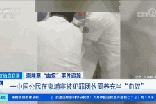 资阳商务伴游招聘 58同城、赶集网等虚假招聘案例触目惊心！