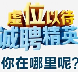 资阳青海伴游雇用(青海湖旅游公司雇用)
