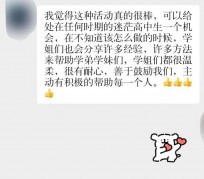 资阳上海伴游招聘 济宁职业学院一女学生卖淫被曝！细节公布