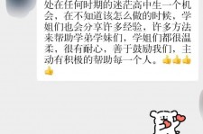 资阳上海伴游招聘 济宁职业学院一女学生卖淫被曝！细节公布