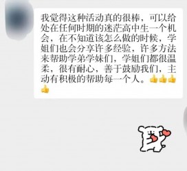 资阳上海伴游招聘 济宁职业学院一女学生卖淫被曝！细节公布