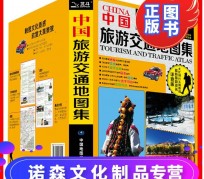 资阳旅游线路推荐(西南旅游线路推荐)