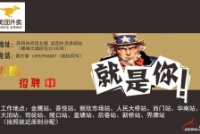 资阳天津雇用兼职伴游日结1万的简单介绍