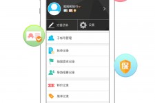 资阳爱伴游雇用信息(想做伴游哪里有雇用的?)