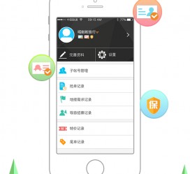 资阳爱伴游雇用信息(想做伴游哪里有雇用的?)