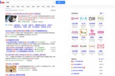 资阳伴游雇用靠谱吗(雇用伴游什么样子的是实的)