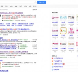 资阳伴游雇用靠谱吗(雇用伴游什么样子的是实的)