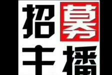 资阳鲅鱼圈兼职模特(鲅鱼圈兼职联络体例)