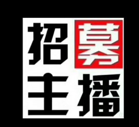 资阳鲅鱼圈兼职模特(鲅鱼圈兼职联络体例)