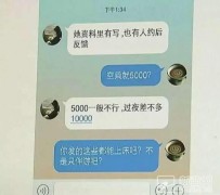 资阳北京伴游招聘 伴游招聘(商务伴游招聘)