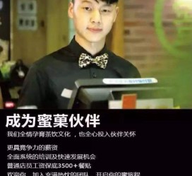 资阳模特晚班兼职雇用(正规的兼职模特雇用是怎么样的)