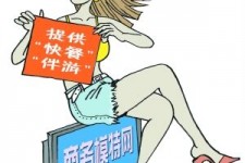 资阳深圳兼职伴游(深圳私人伴游招聘)