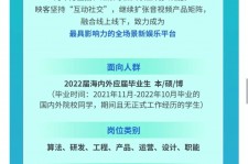 资阳广州伴游雇用无费用(广州伴游雇用10万月薪)