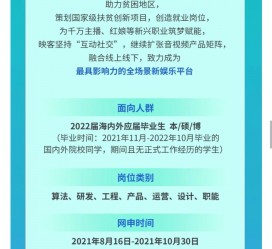 资阳广州伴游雇用无费用(广州伴游雇用10万月薪)