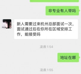 资阳出息无忧上兼职模特雇用靠谱吗的简单介绍