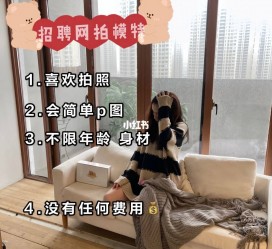 资阳南通模特兼职雇用(南通模特兼职雇用最新信息)