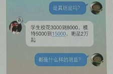 资阳广州伴游兼职雇用(想做伴游哪里有雇用的?)