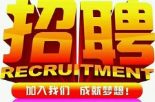 资阳以高薪雇用女伴游为由骗财骗色(以高薪雇用女伴游为由骗财骗色违法吗)