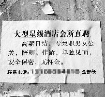 资阳珠海伴游雇用网(珠海游览社雇用信息)