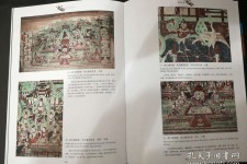 资阳伴游中国石窟丛书(中国最早的石窟)