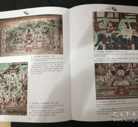 资阳伴游中国石窟丛书(中国最早的石窟)