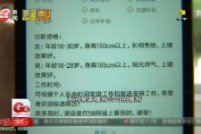资阳秦皇岛找模特兼职(秦皇岛成人模特培训)