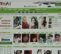 资阳上海私人伴游 学生3000元模特5000元 所谓"伴游"就是白天陪玩晚上陪睡?