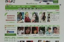资阳上海私人伴游 学生3000元模特5000元 所谓"伴游"就是白天陪玩晚上陪睡?
