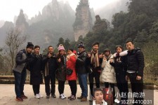 资阳中国张家界平安结伴游(张家界私人伴游)