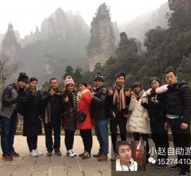 资阳中国张家界平安结伴游(张家界私人伴游)