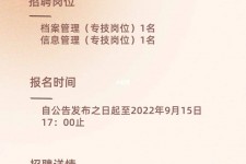资阳上海商务私家伴游雇用年薪70万(上海商务私家伴游雇用年薪70万以上)