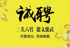 资阳私人伴游招聘 苏州杭州全国招聘酒店外围纯出女孩商务大圈纯出女孩商务包月女孩月入二十万