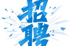 资阳私人伴游是什么 拉萨伴游招聘高档会所直招，全国各地私人陪同游玩(今日/招聘)