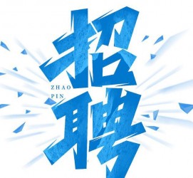 资阳私人伴游是什么 拉萨伴游招聘高档会所直招，全国各地私人陪同游玩(今日/招聘)