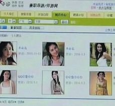 资阳上海伴游招聘 揭秘 | 空姐3千，明星1万，明码标价的“私人伴游”竟是这种服务...