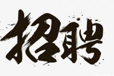 资阳商务伴游招聘 全国大圈小圈中圈女招聘【年薪百万】2023已更新(今日/招聘)