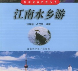 资阳旅游热线(西安旅游热线)