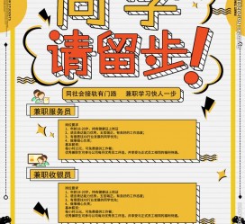 资阳胶南模特雇用兼职(胶南模特雇用兼职网)