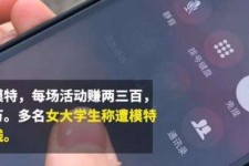 资阳大学生兼职模特怎么入行(大学生兼职模特怎么入行好)