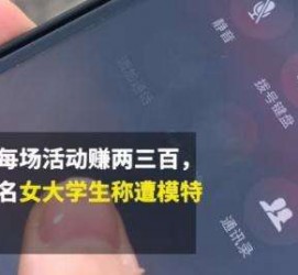 资阳大学生兼职模特怎么入行(大学生兼职模特怎么入行好)
