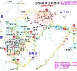资阳旅游路线规划(旅游路线规划软件)