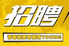 资阳上海伴游招聘 郑州伴游招聘、商务伴游、私人伴游模特网【应聘加喜子】
