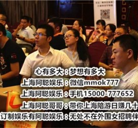资阳东莞大朗私家高端伴游(东莞大朗私家高端伴游店)