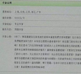 资阳私家伴游实体店(北京私家伴游什么价格)