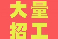 资阳三亚伴游雇用日结一万女dj的简单介绍