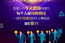 资阳男商务伴游雇用(男性伴游雇用信息)