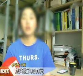 资阳兼职模特上当怎么退钱(兼职模特上当了怎么办合同也签了怎么办)